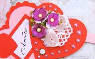 Валентинки из бумаги Валентинка в форме сердца своими руками